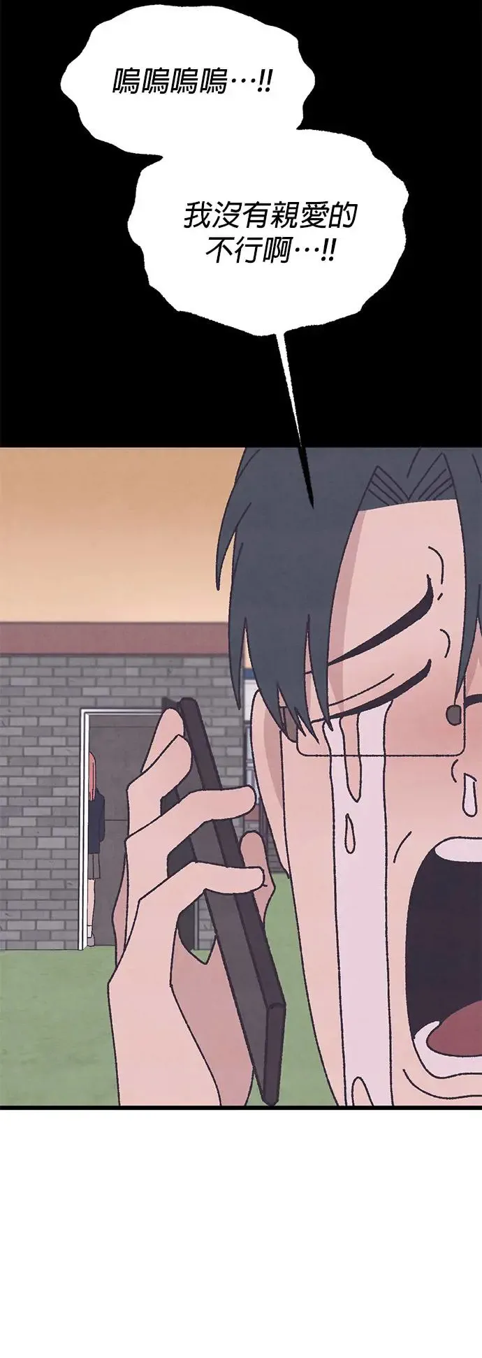 第34话 第75页