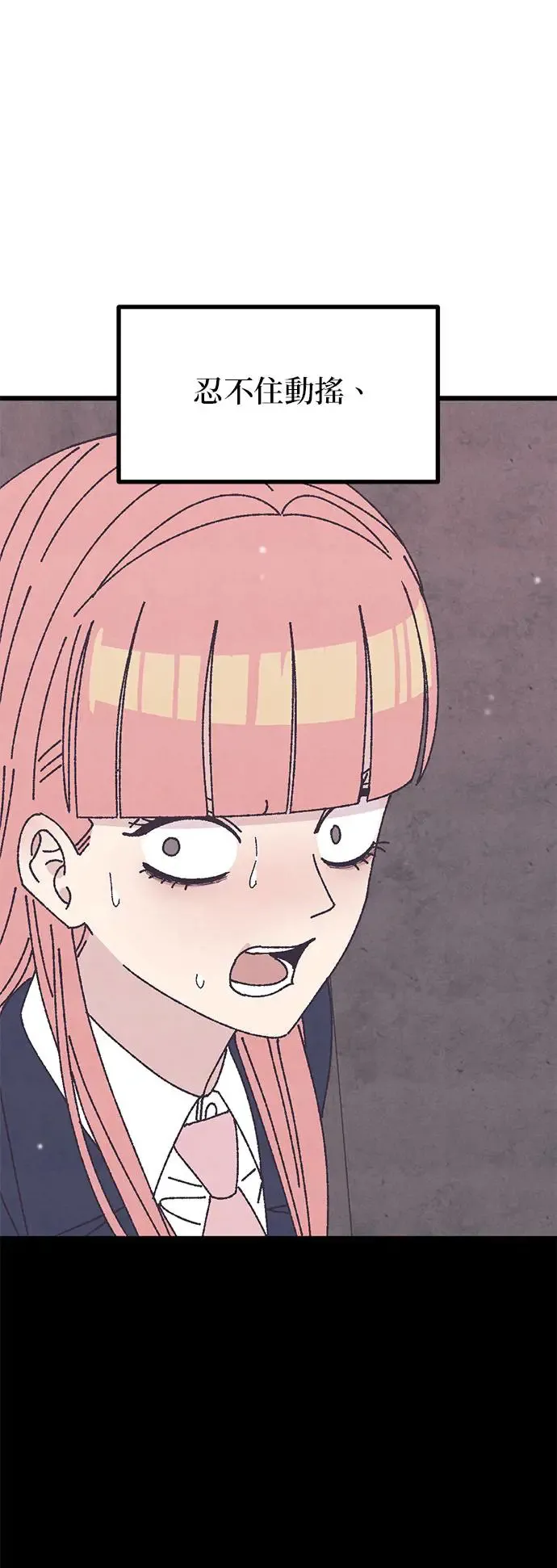 第34话 第76页
