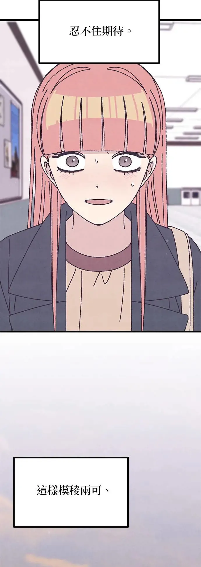 第34话 第78页