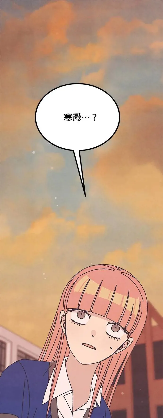 第35话 第1页
