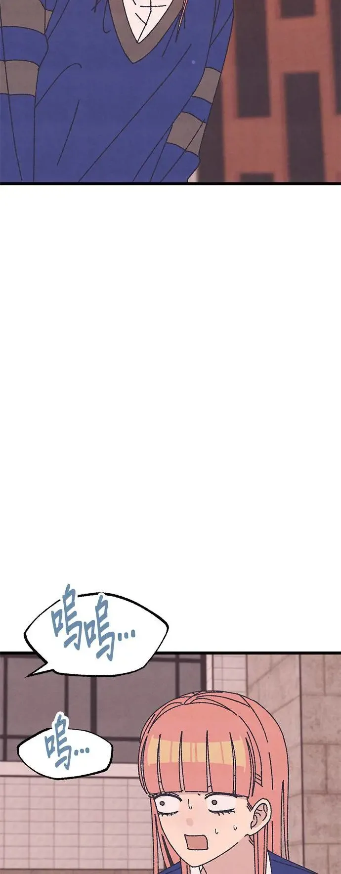 第35话 第2页