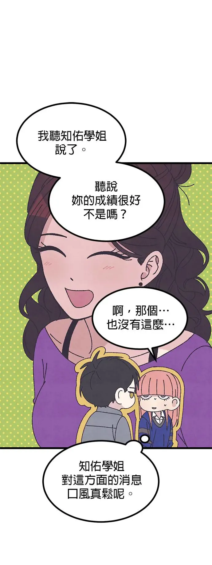 第35话 第17页