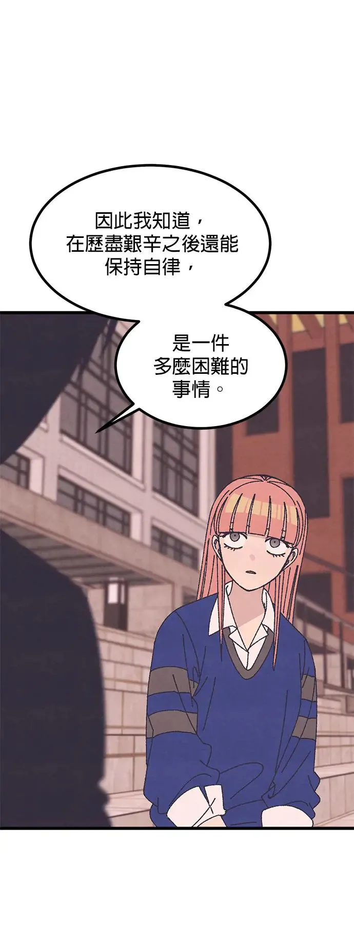 第35话 第22页
