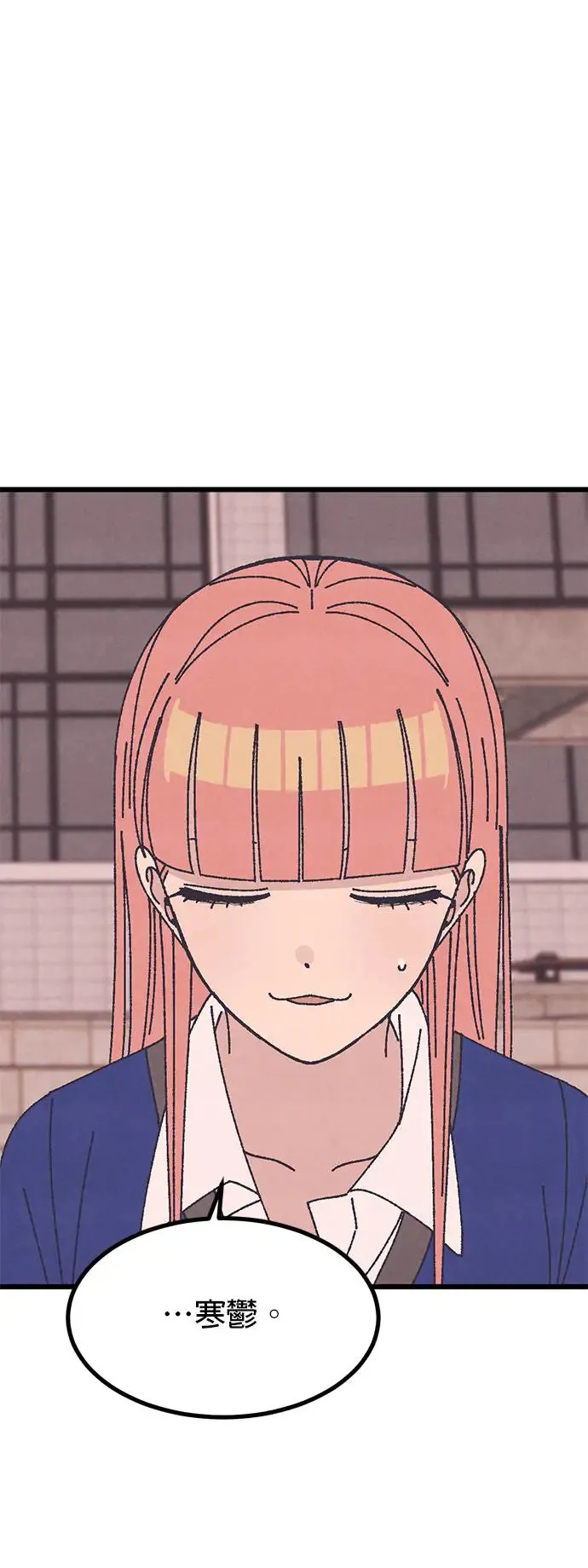第35话 第23页