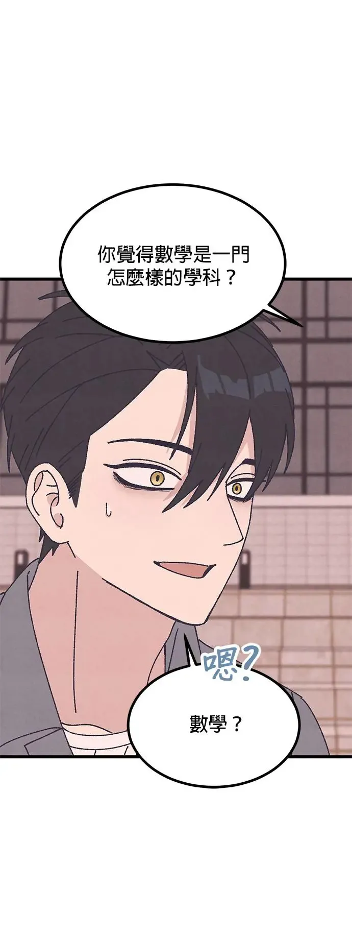 第35话 第24页