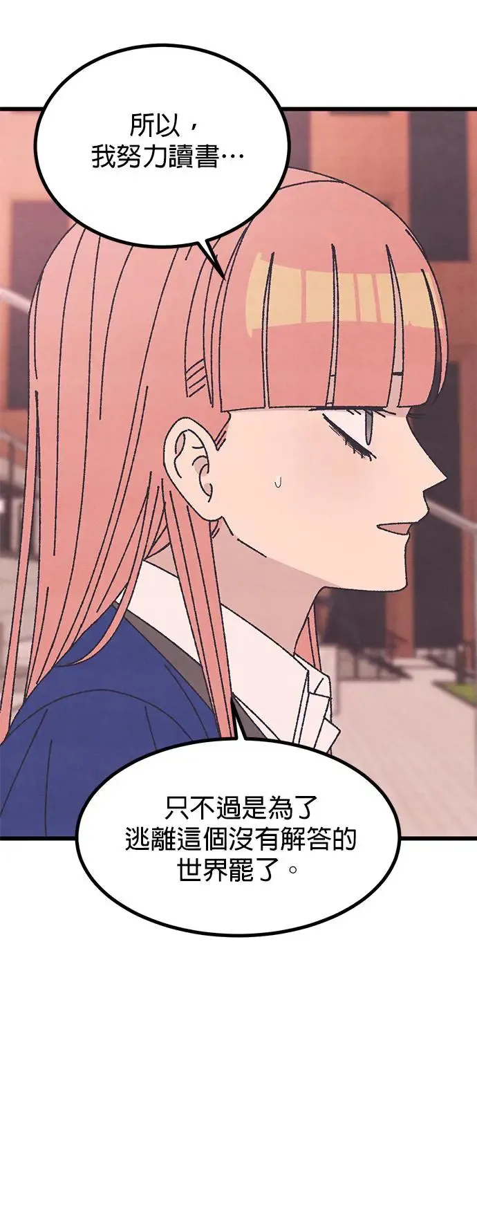 第35话 第30页