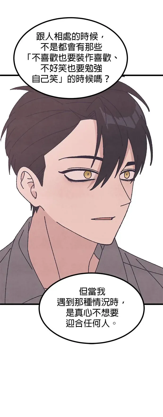 第35话 第32页