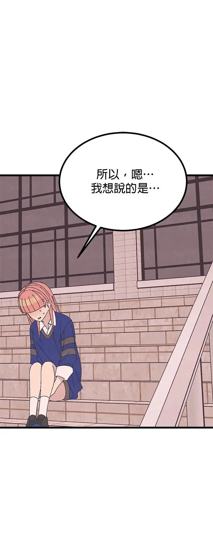 第35话 第33页