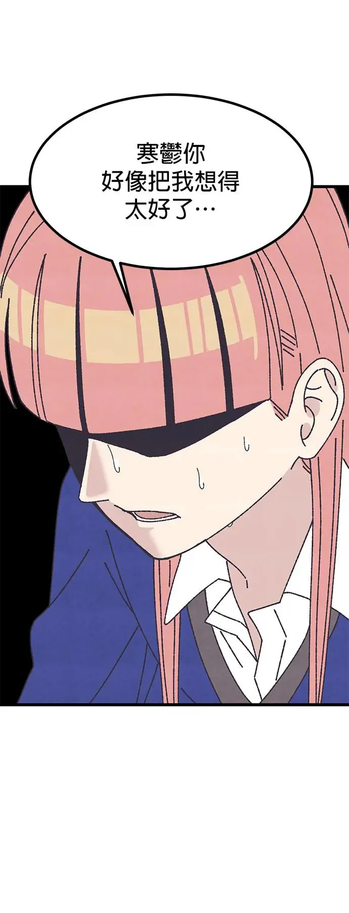 第35话 第34页