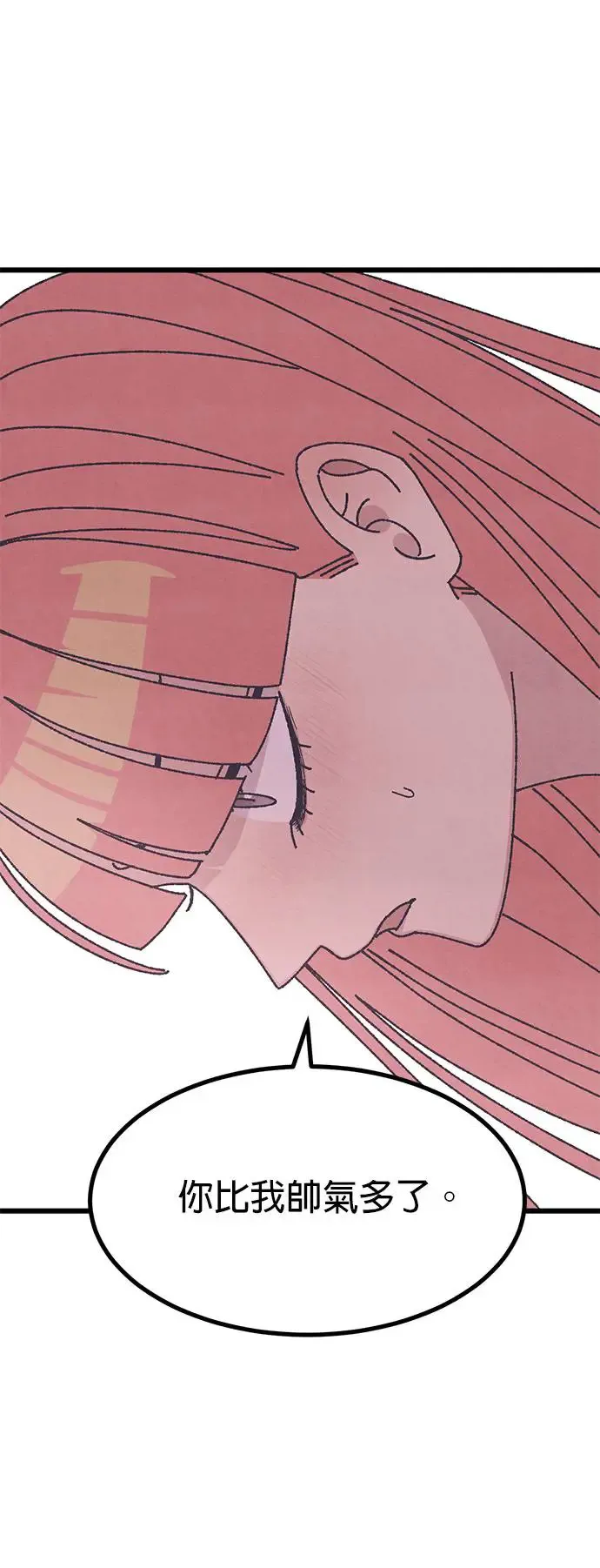 第35话 第38页