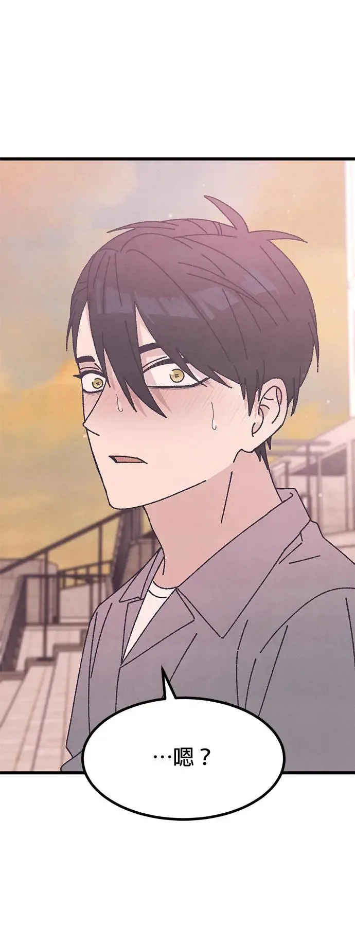 第35话 第40页
