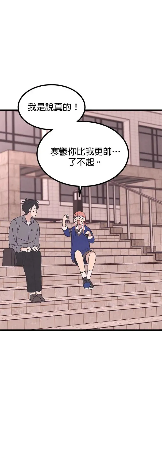 第35话 第41页