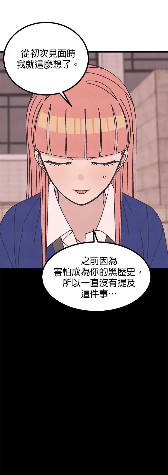 第35话 第42页