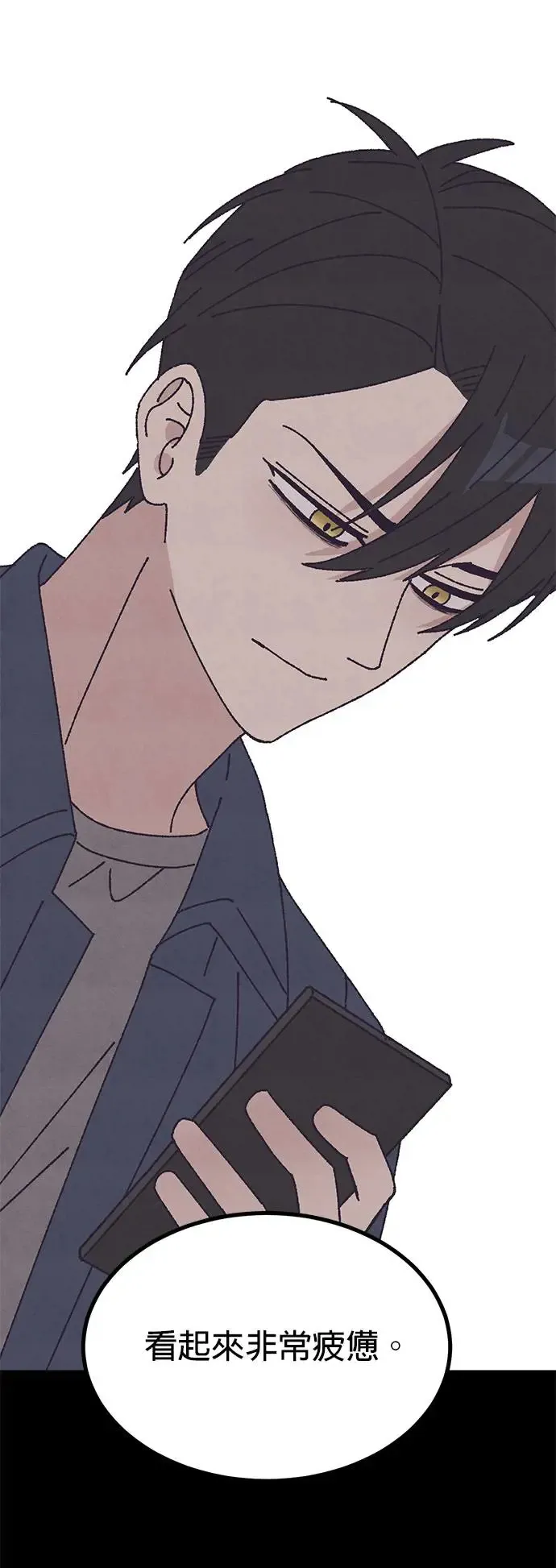 第35话 第44页