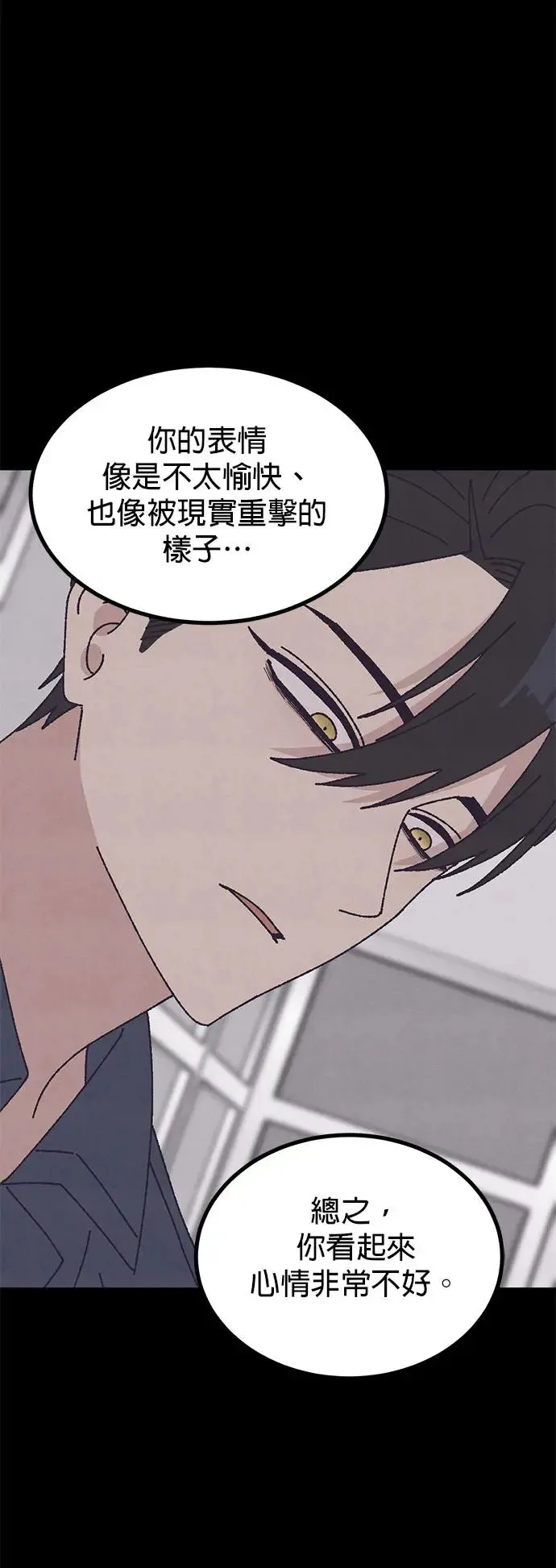 第35话 第45页