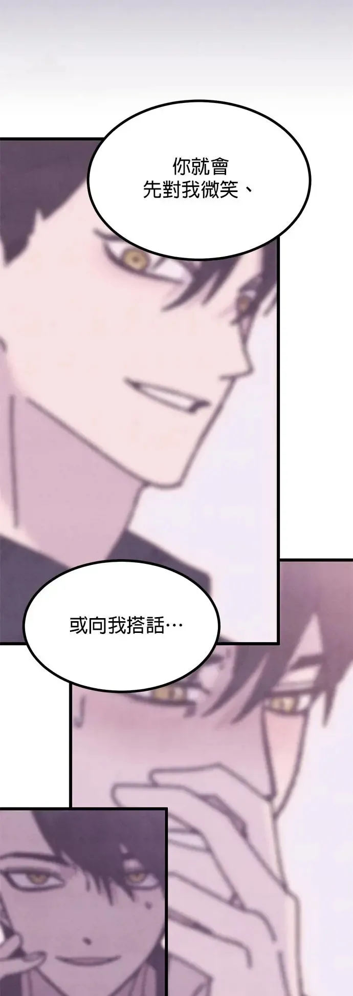 第35话 第47页