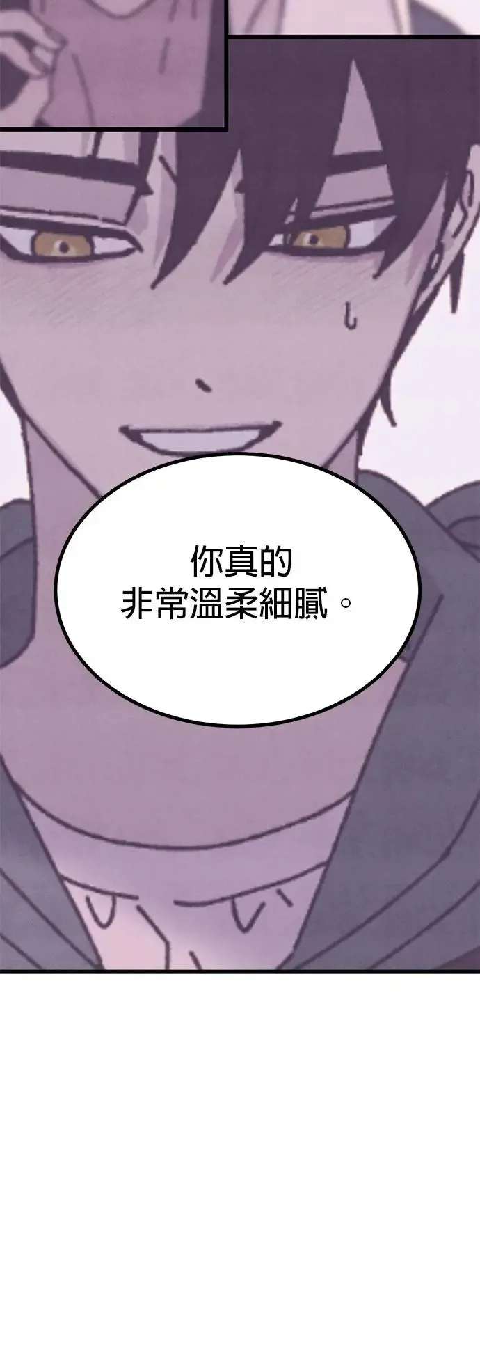 第35话 第48页