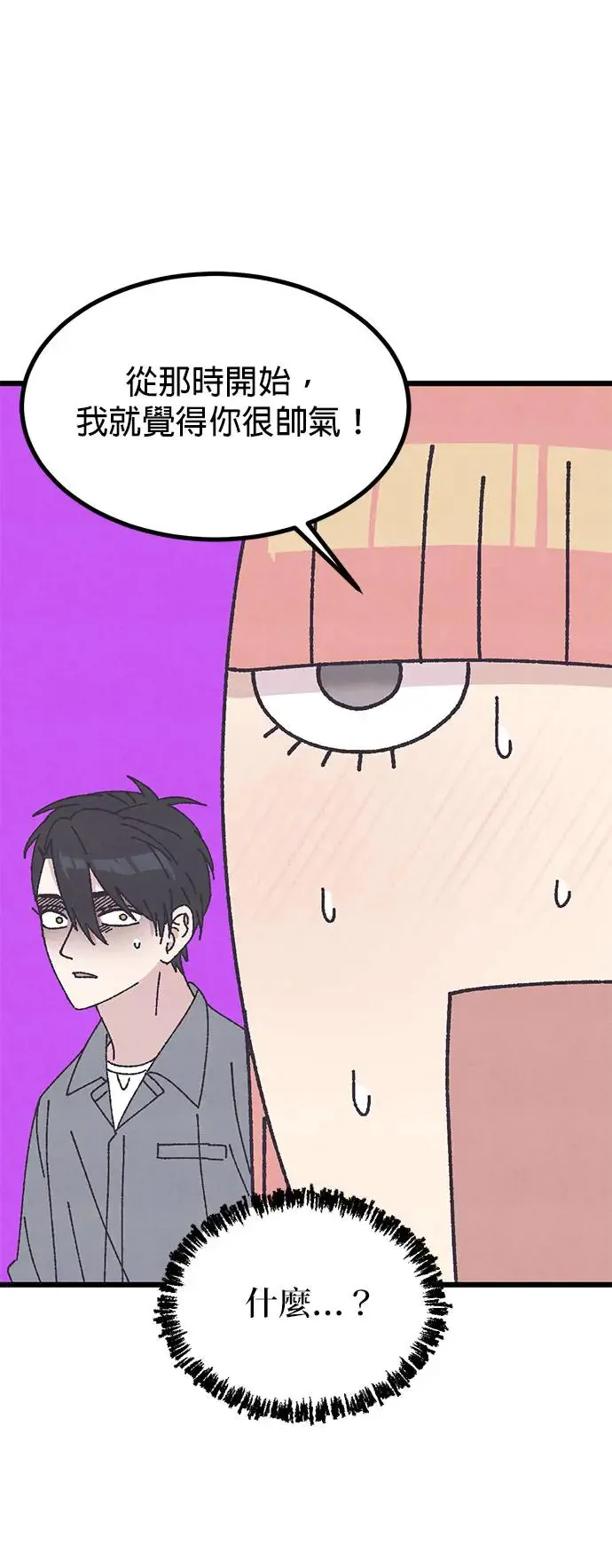 第35话 第49页
