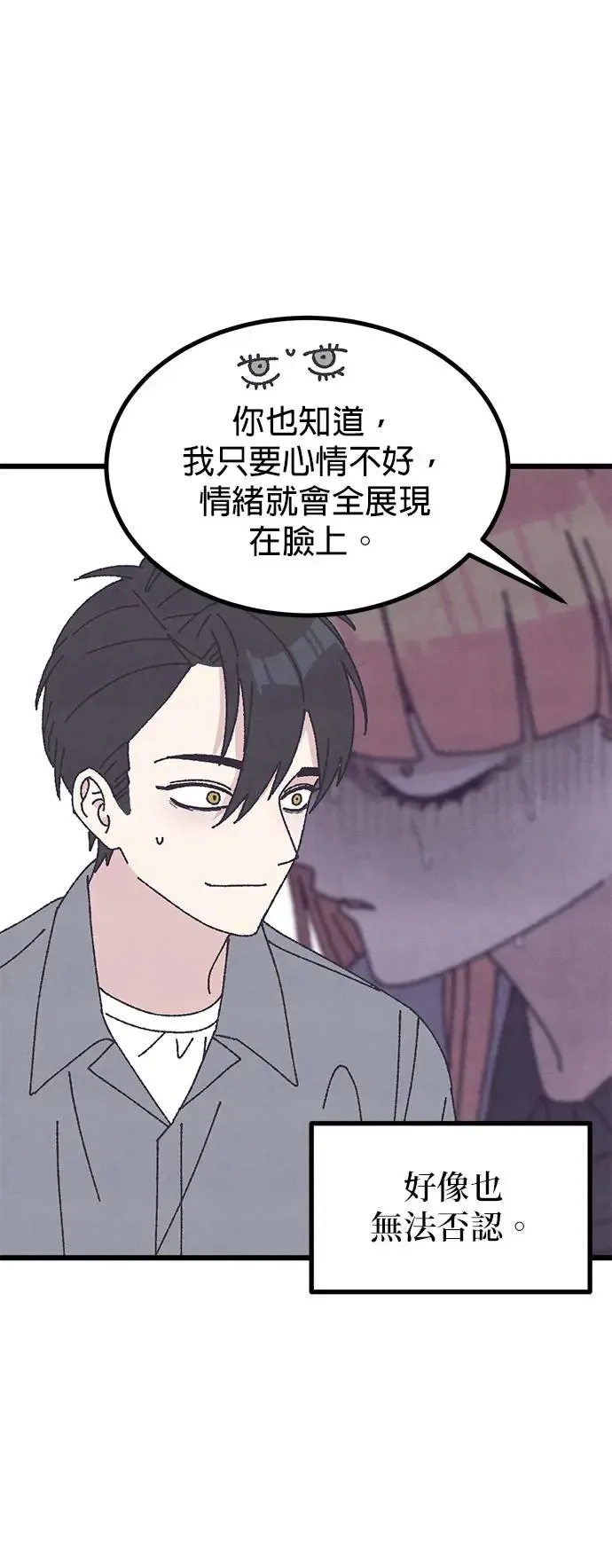 第35话 第50页