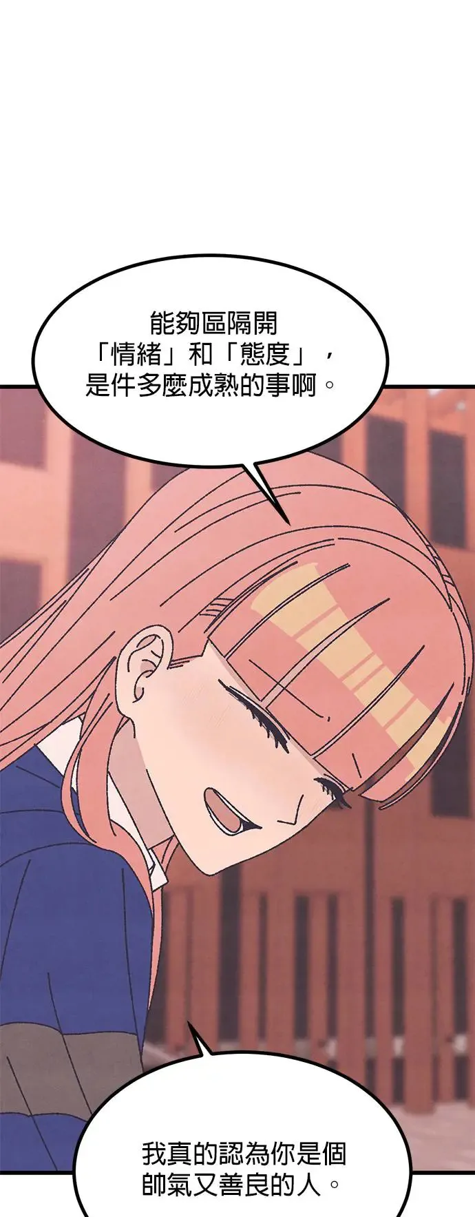 第35话 第51页
