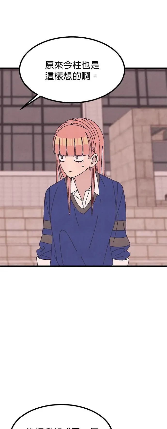 第35话 第55页