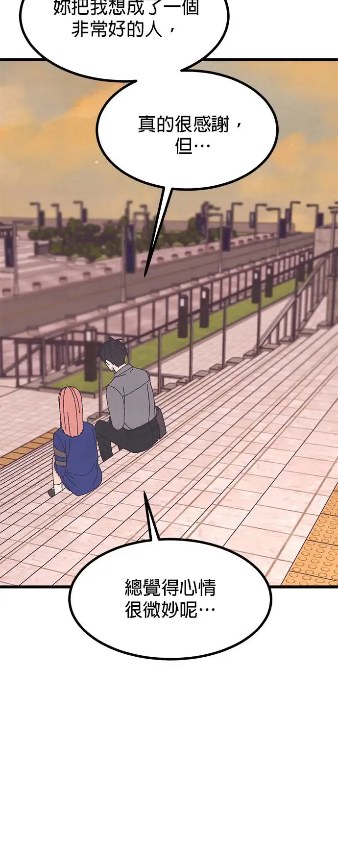 第35话 第56页