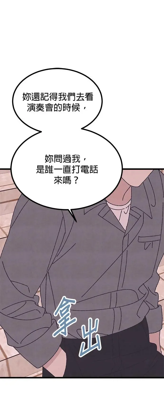 第35话 第58页