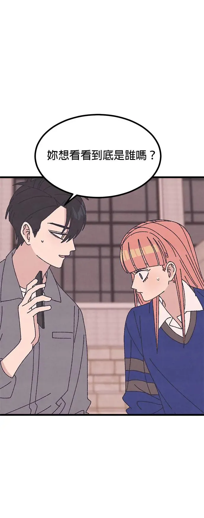 第35话 第59页