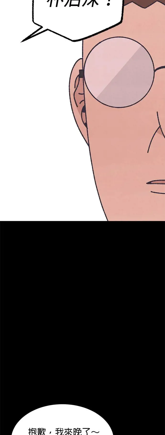 第35话 第67页