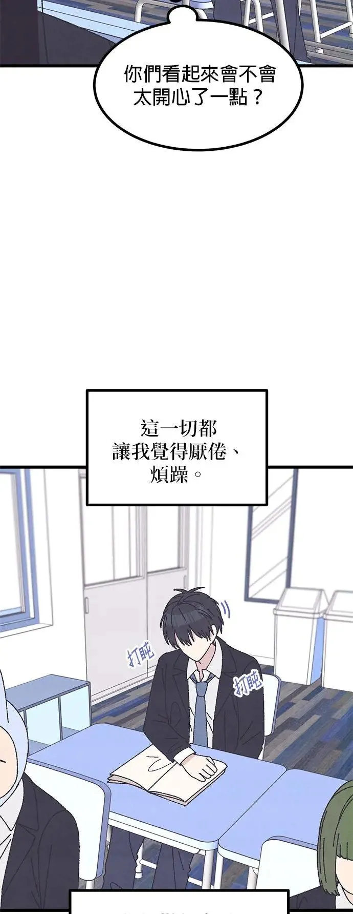 第37话 第4页