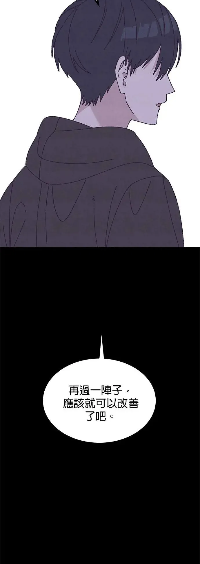 第37话 第19页