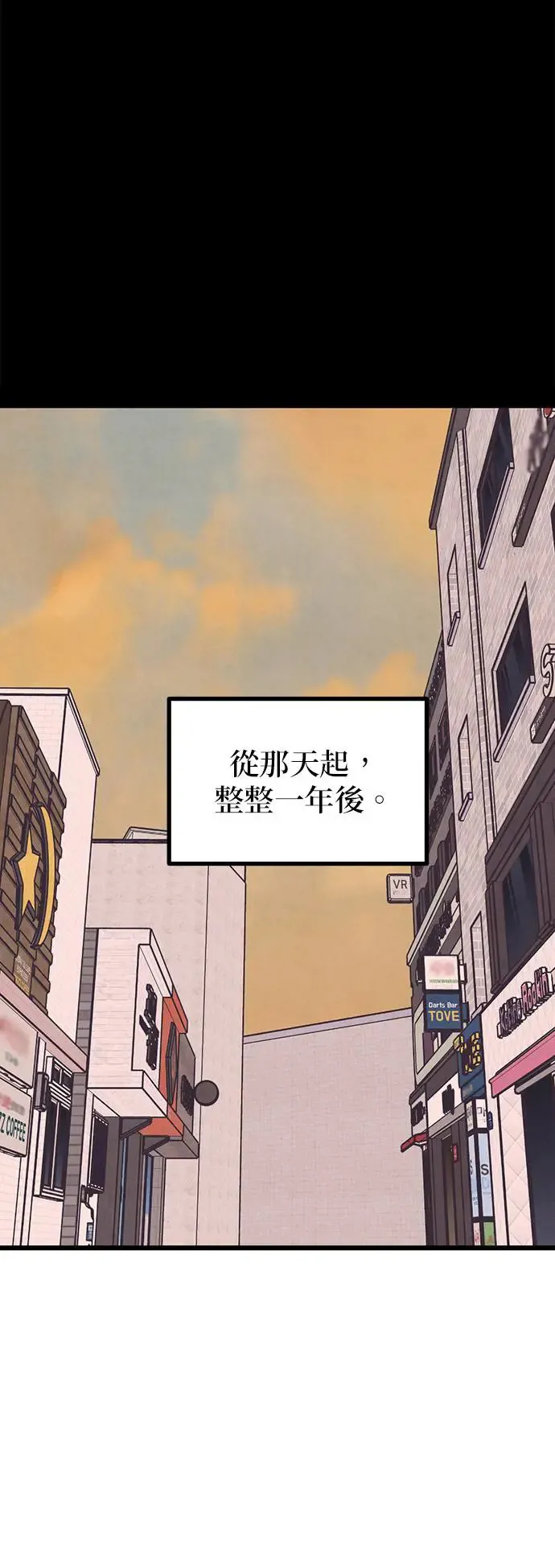 第37话 第20页