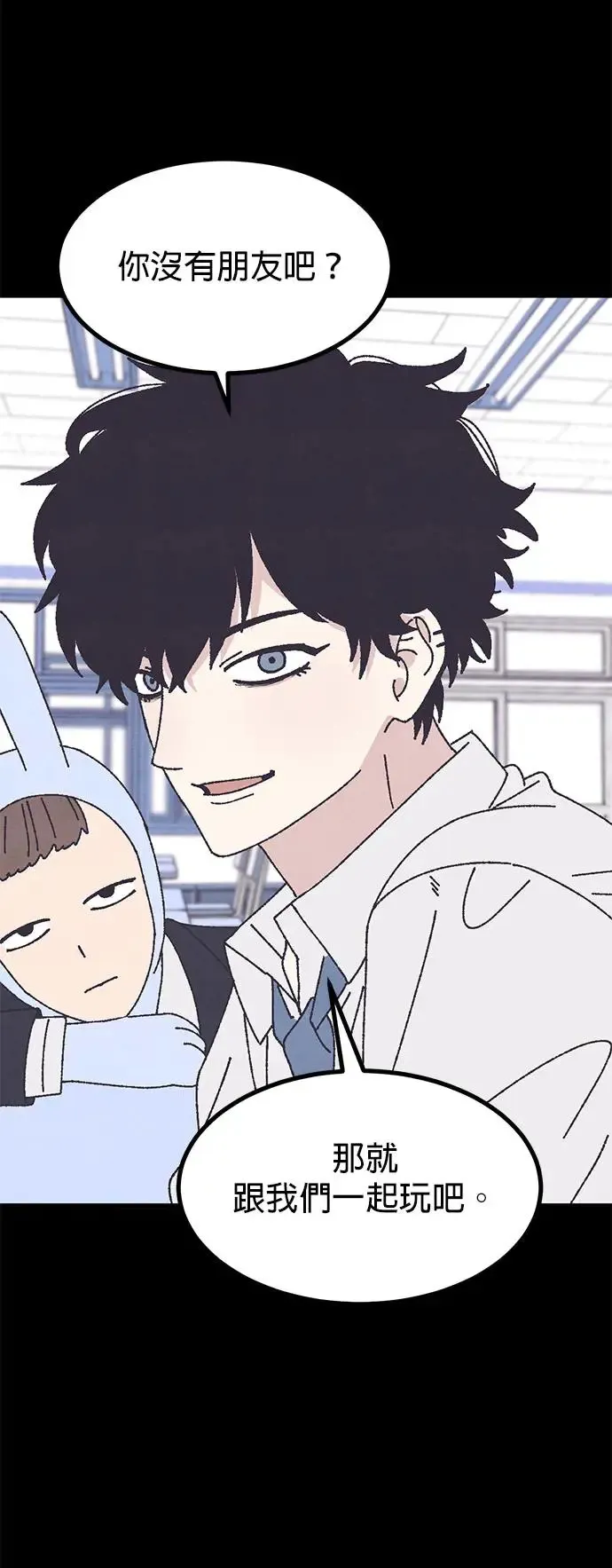 第37话 第29页