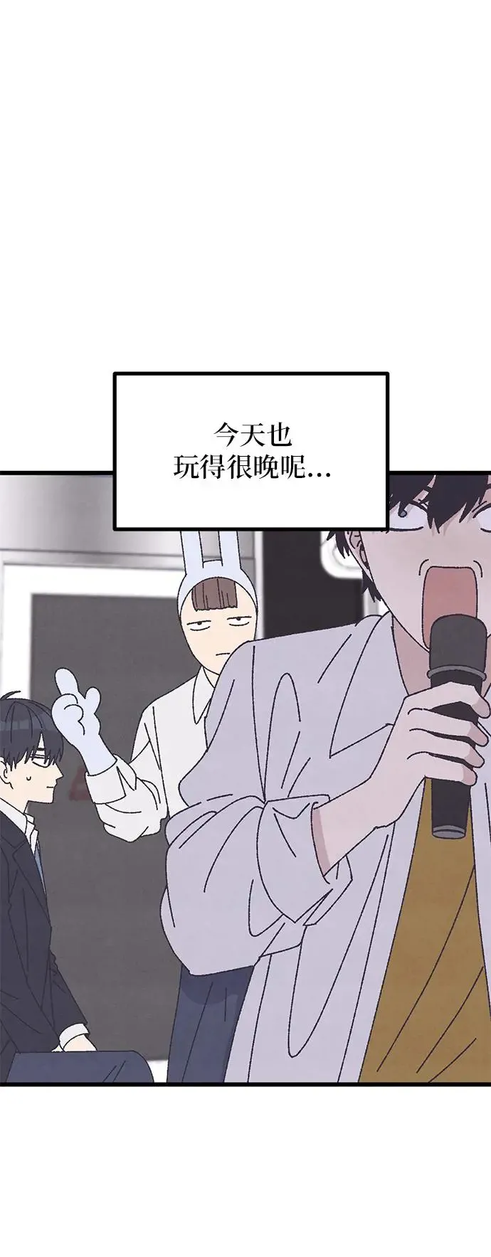 第37话 第35页