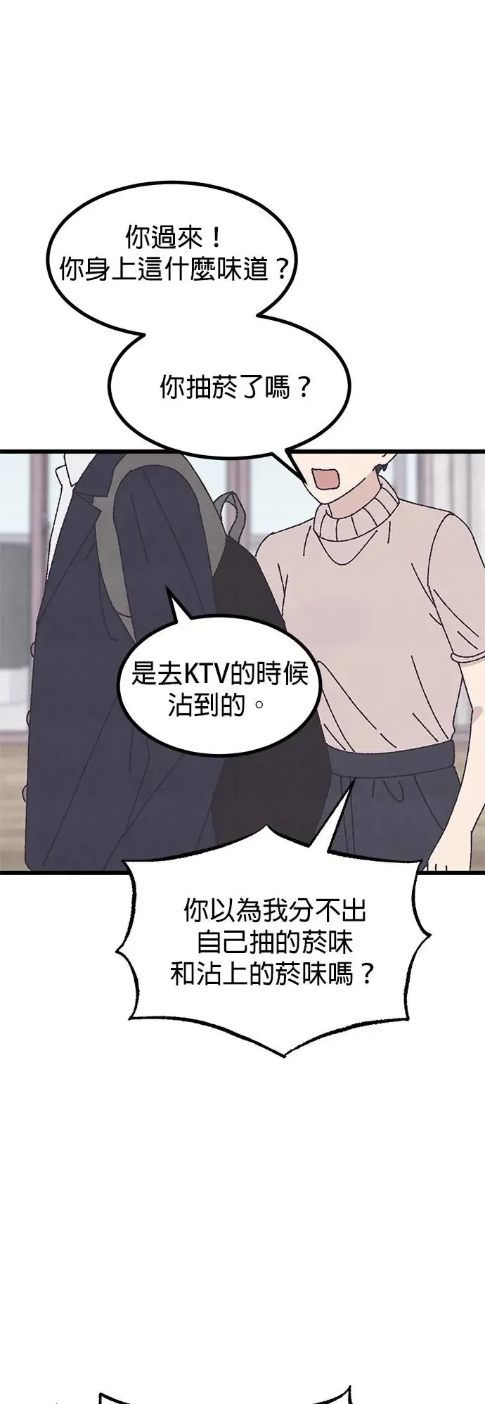 第37话 第41页