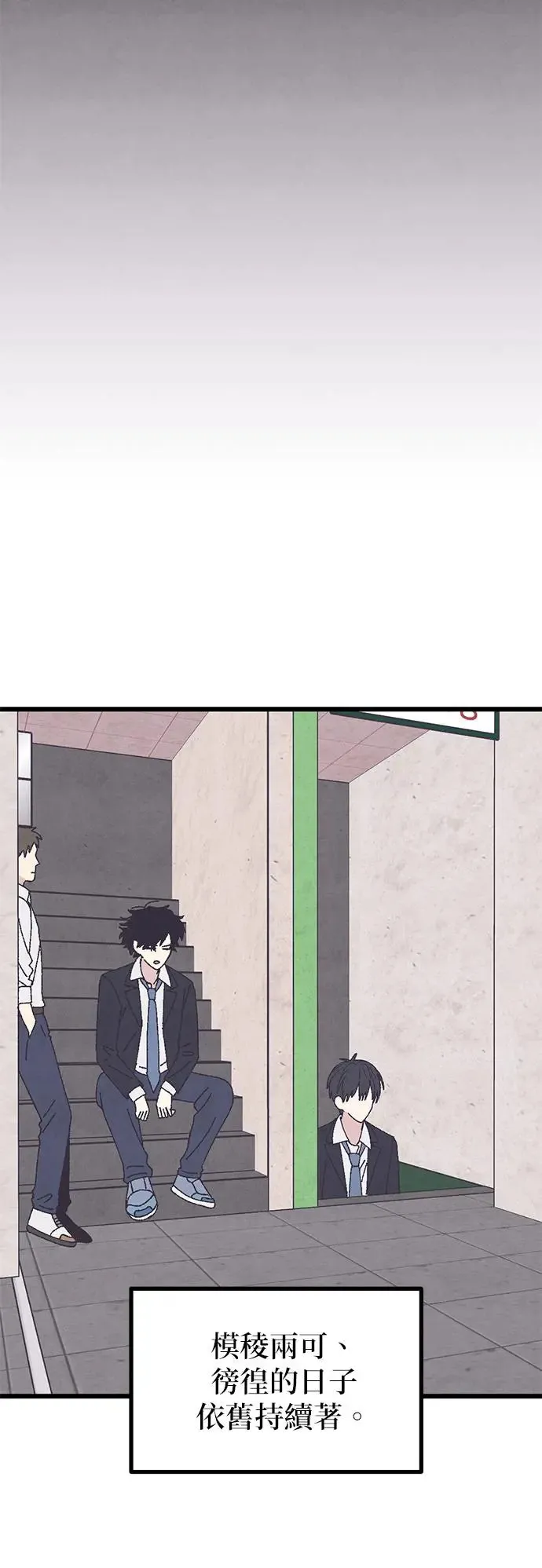 第37话 第47页