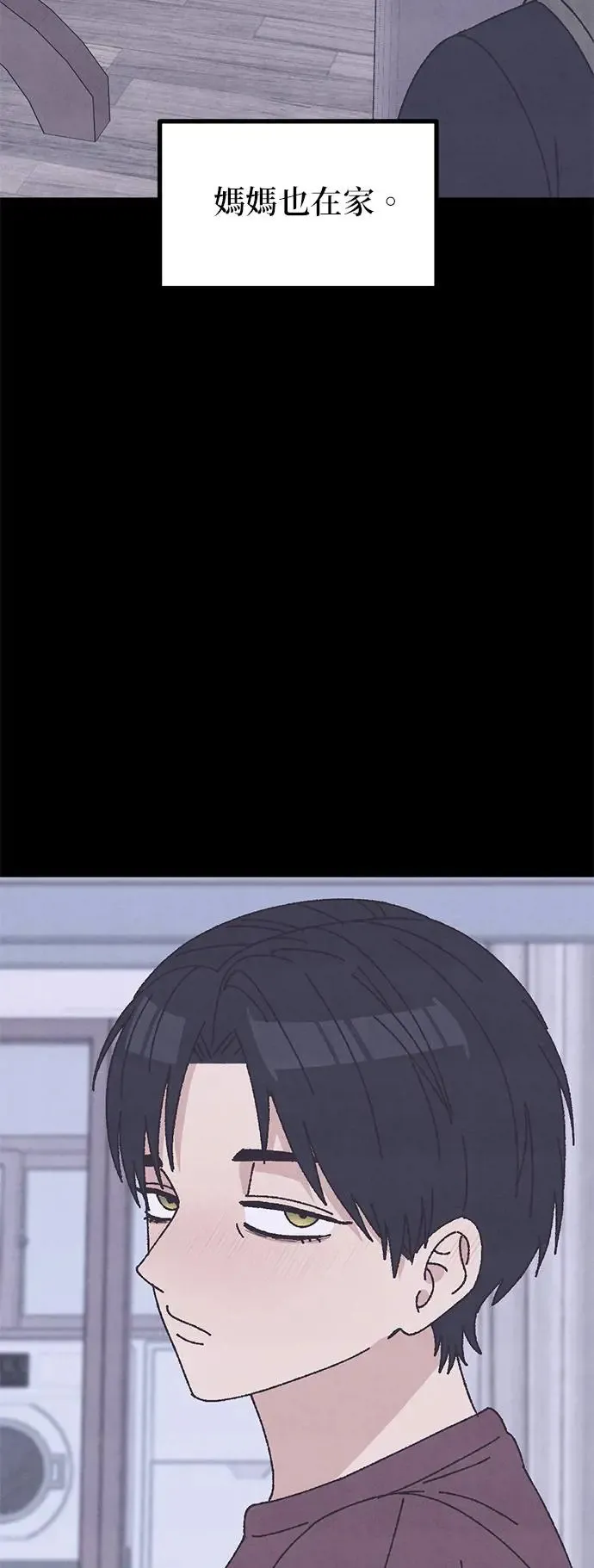 第37话 第54页