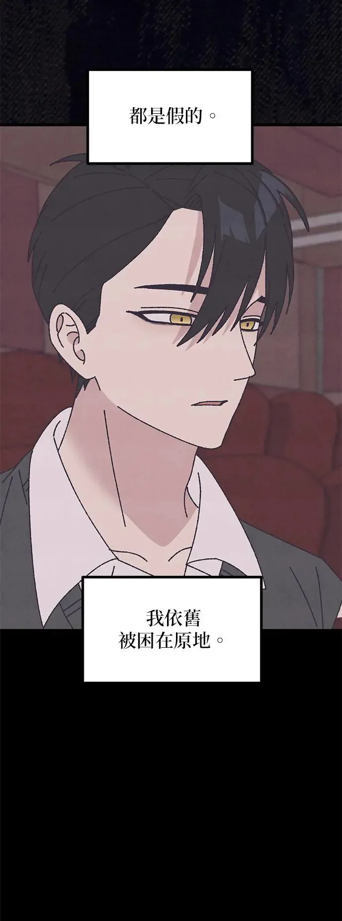 第38话 第4页