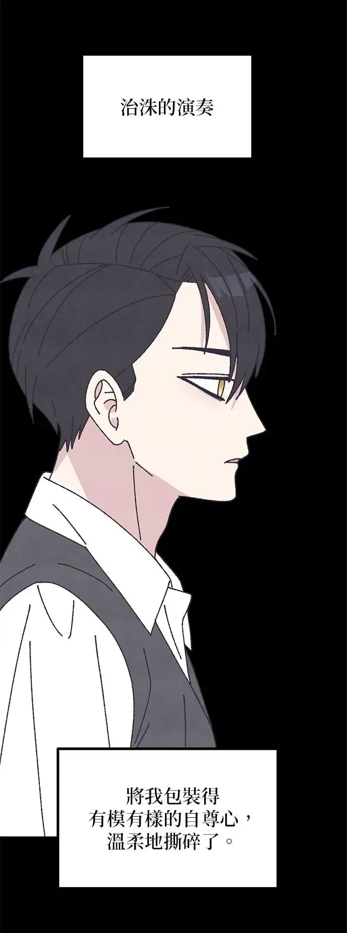 第38话 第5页