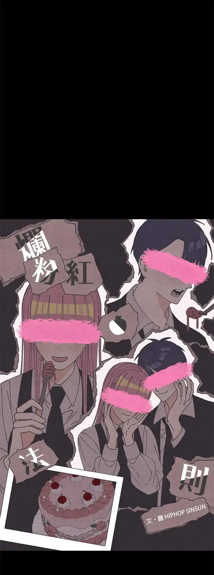 第38话 第6页