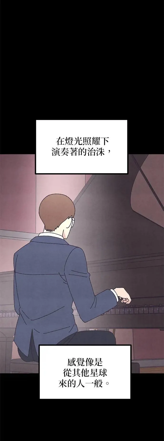 第38话 第7页