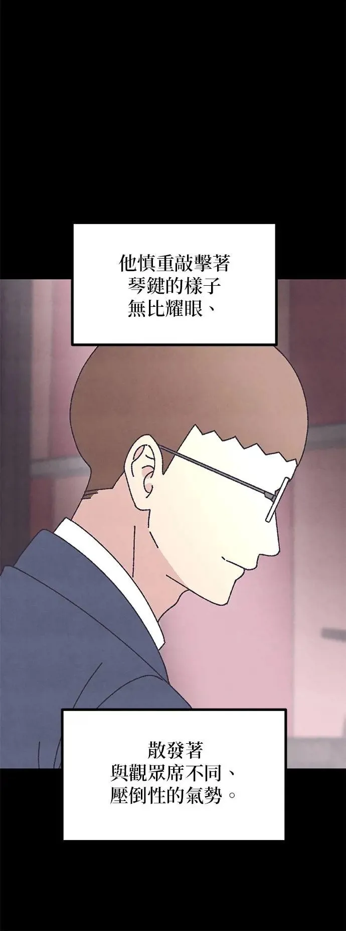 第38话 第8页