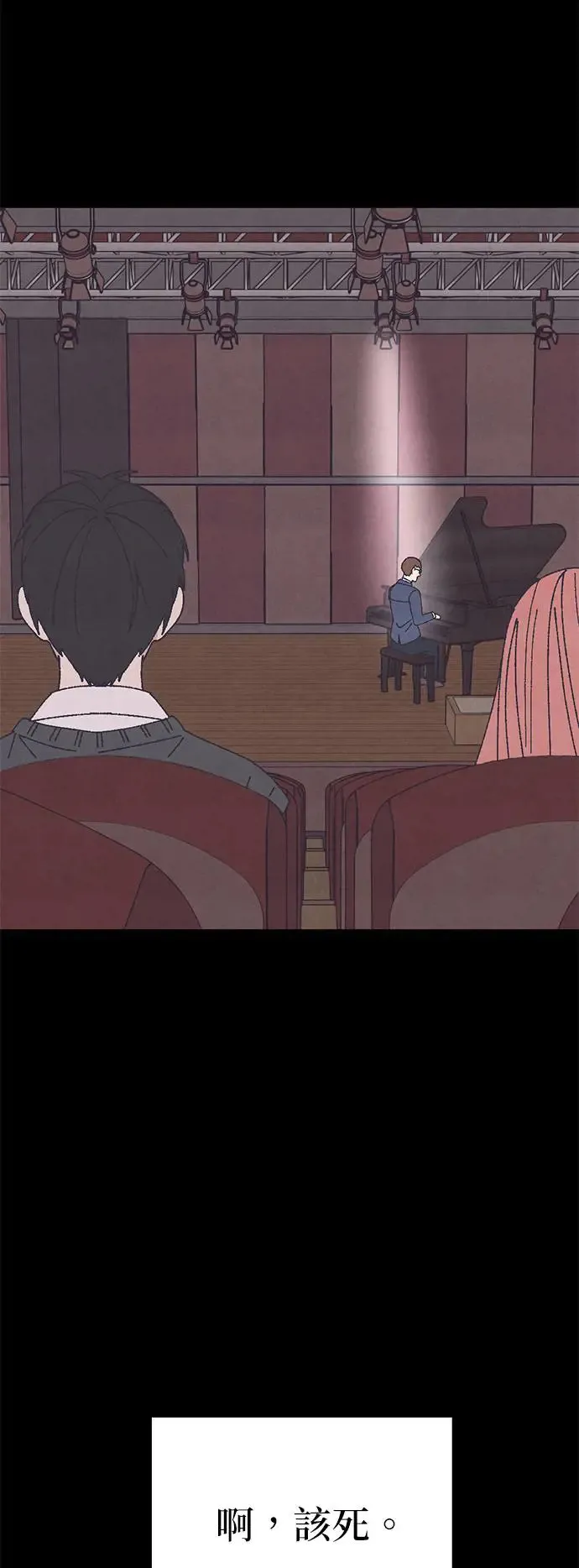 第38话 第15页