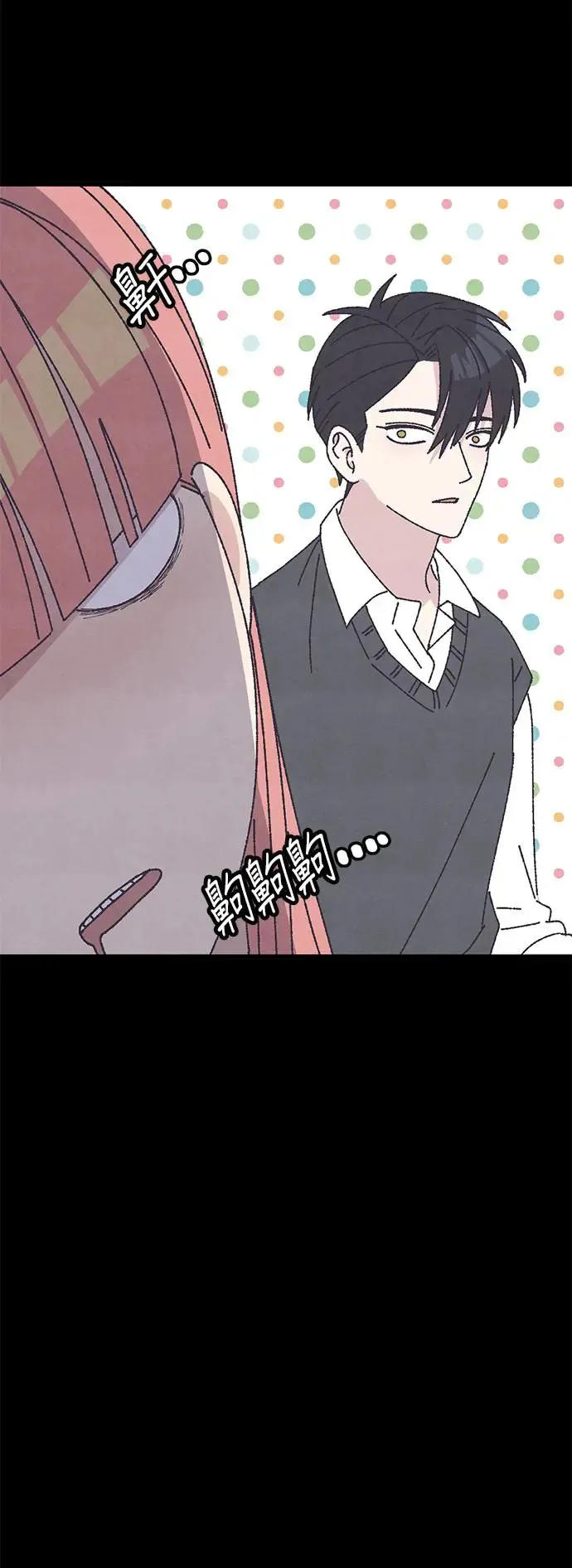 第38话 第18页