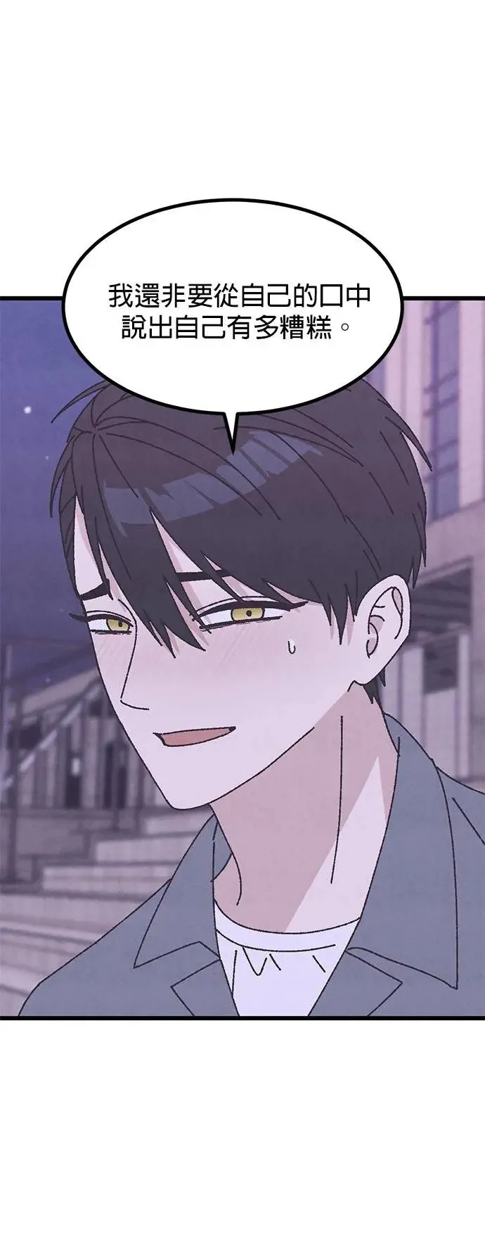 第38话 第26页