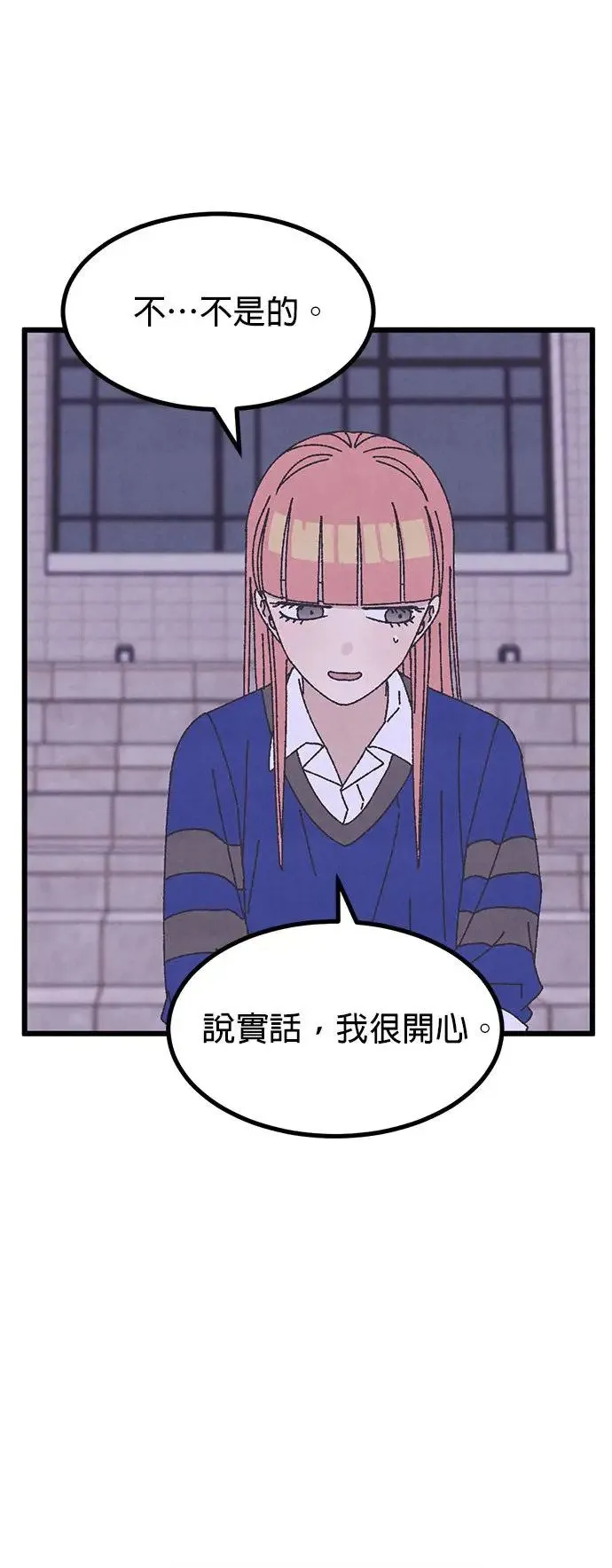 第38话 第27页