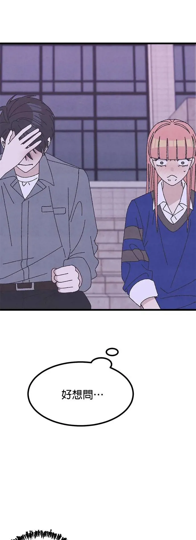 第38话 第34页