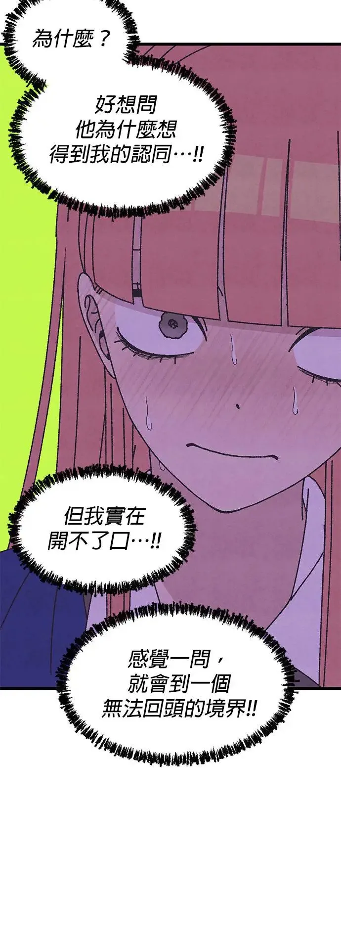 第38话 第35页