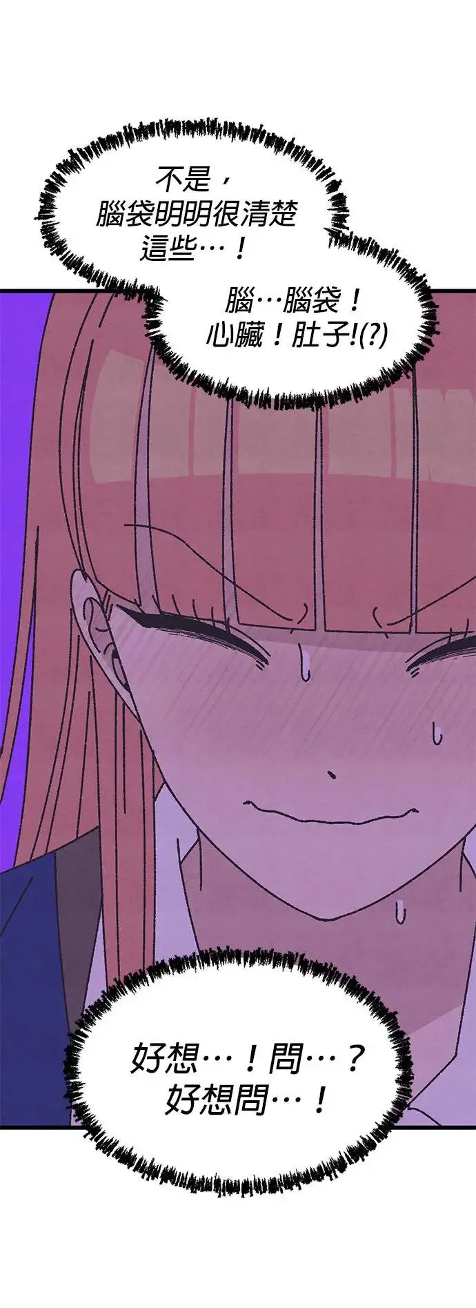第38话 第36页
