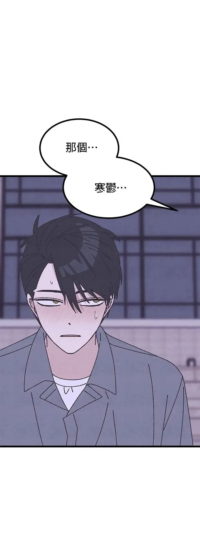 第38话 第37页